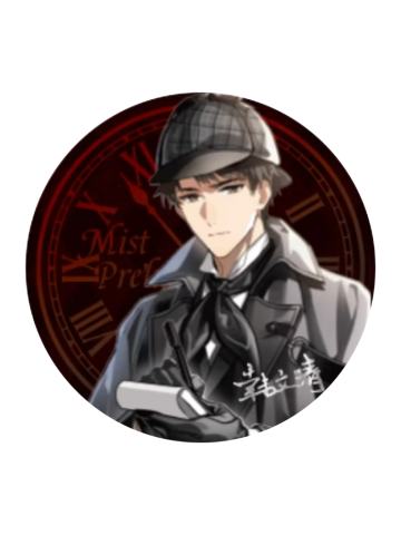 韩文清-迷雾序曲系列杯垫