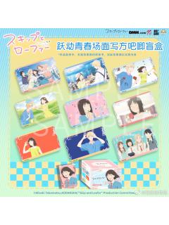欢笑日常系列场面写方吧唧盲盒