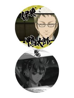 伊东鸭太郎-万代双面杯垫Vol.2