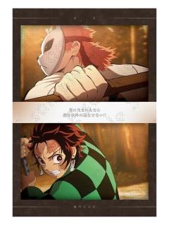 灶门炭治郎&锖兔3-特别编集版cafe炭治郎相遇系列明信片