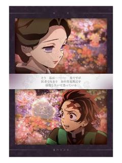 灶门炭治郎&珠世1-特别编集版cafe炭治郎相遇系列明信片