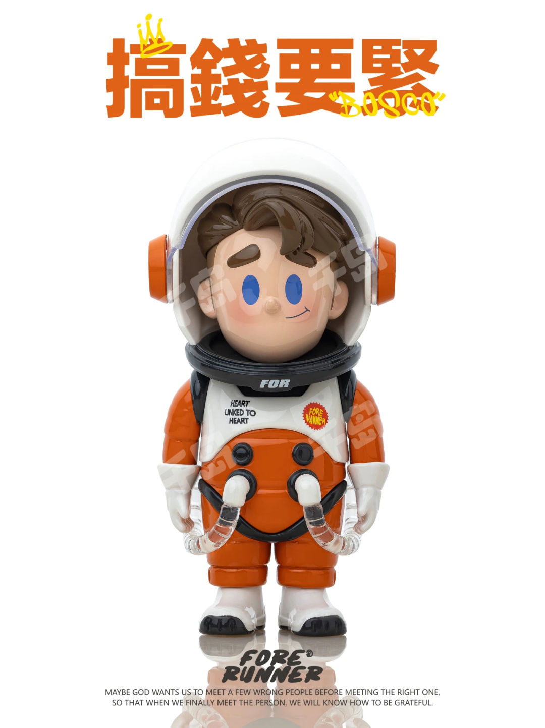 搞钱要紧·宇航员| 先驱者/(潮玩IP) - BOSCO - FORERUNNERTOY｜千岛