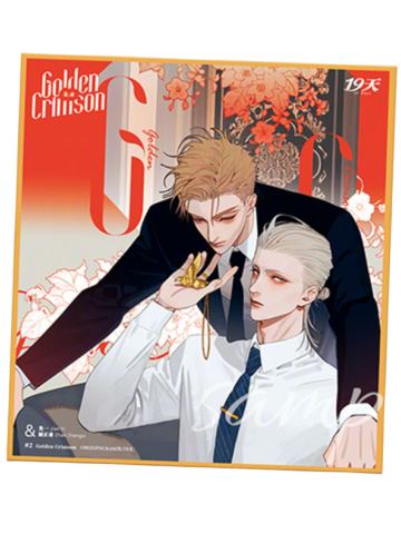 展正希&见一-金赤系列特典色纸