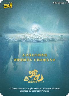 海报卡-资料图