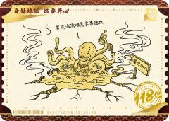 电影票卡 世界票房