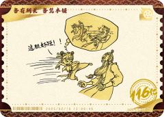 电影票卡 世界票房