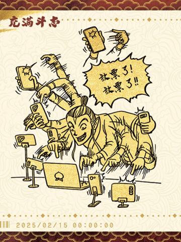 电影票卡 世界票房
