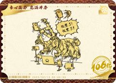电影票卡 世界票房
