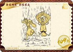 电影票卡 世界票房