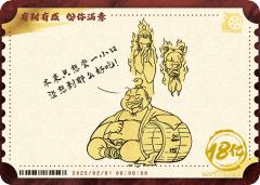 电影票卡 中国票房