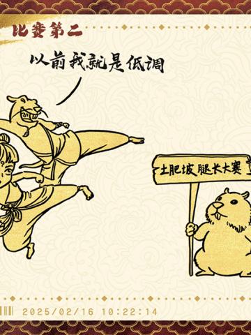电影票卡 世界票房
