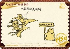 电影票卡 世界票房