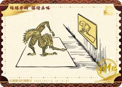 电影票卡 世界票房