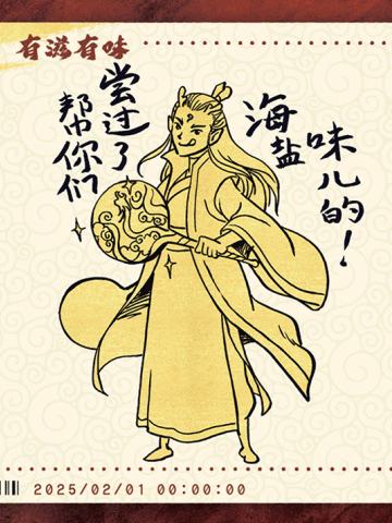 电影票卡 中国票房