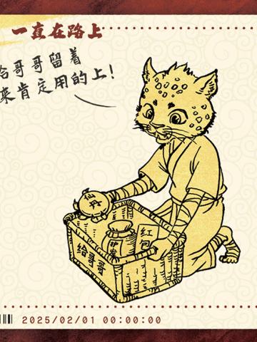 电影票卡 中国票房