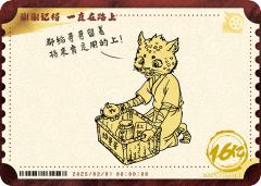 电影票卡 中国票房