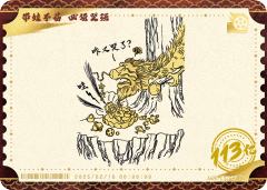 电影票卡 世界票房