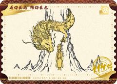 电影票卡 世界票房