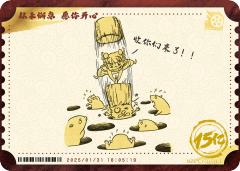 电影票卡 中国票房