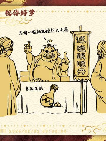 电影票卡 动画之巅