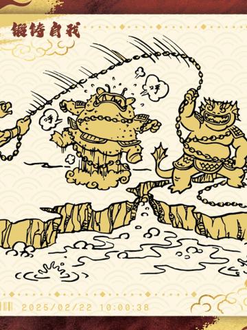 电影票卡 动画之巅