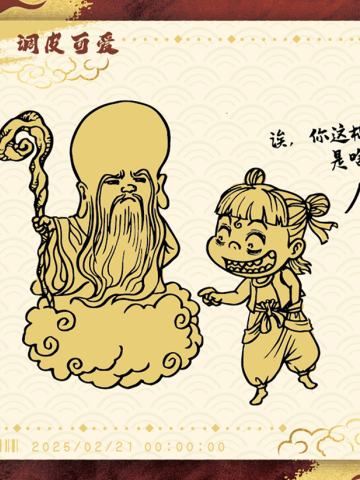 电影票卡 动画之巅