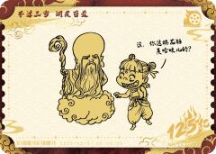 电影票卡 动画之巅