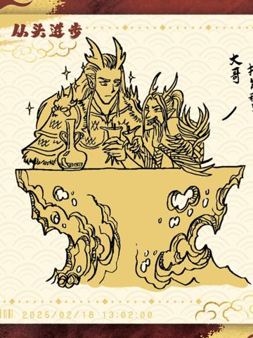 电影票卡 动画之巅