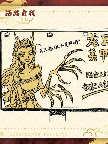 电影票卡 动画之巅