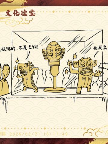 电影票卡 动画之巅