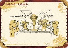 电影票卡 动画之巅