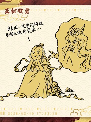 电影票卡 动画之巅