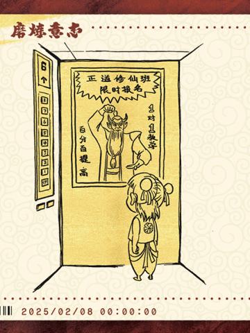 电影票卡 中国票房