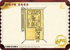 电影票卡 中国票房