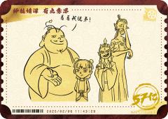 电影票卡 中国票房