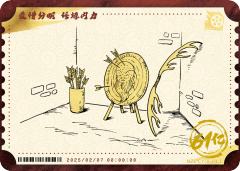 电影票卡 中国票房