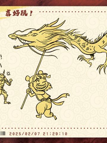 电影票卡 中国票房