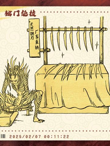 电影票卡 中国票房