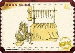 电影票卡 中国票房