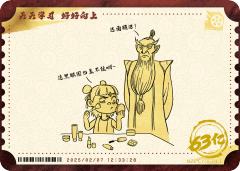电影票卡 中国票房