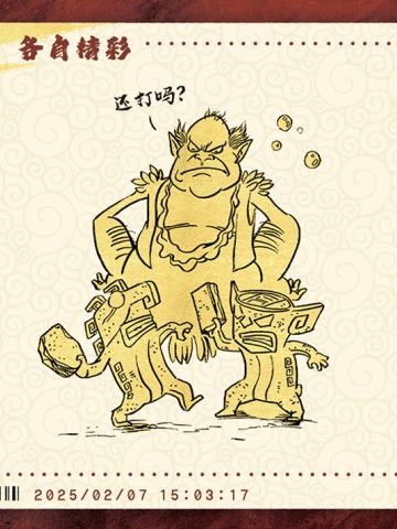 电影票卡 中国票房