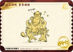 电影票卡 中国票房