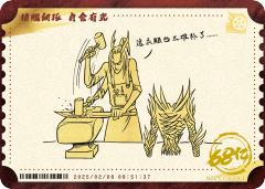 电影票卡 中国票房