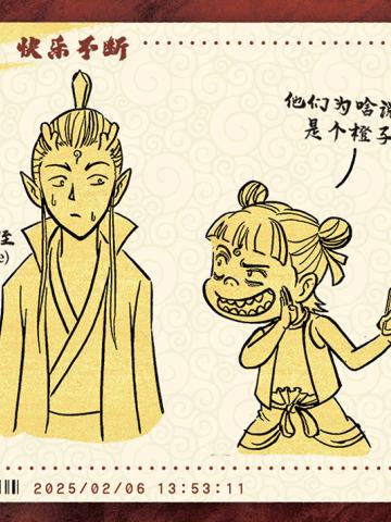 电影票卡 中国票房