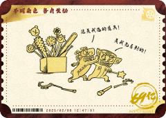 电影票卡 中国票房