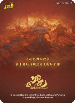 海报卡-资料图