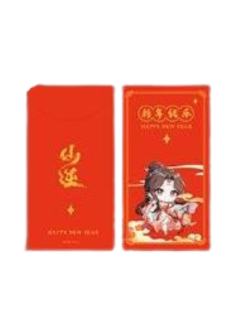 李慕婉-Q版红包