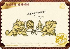 电影票卡 世界票房