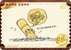 电影票卡 世界票房