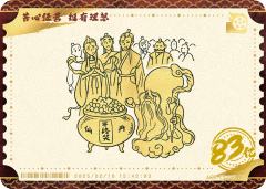 电影票卡 世界票房